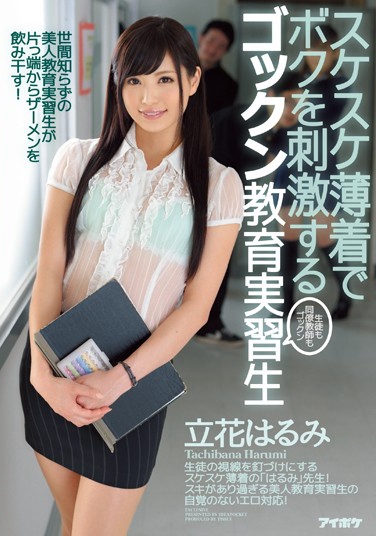 IPZ-623 2015-09-13 Ϥ -1