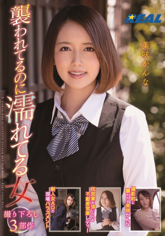 D գ2019/06/14 (DVD or󥿥) ţXRW-701 -1