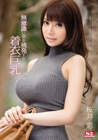 @ գ2016/06/19 (DVD ) ţSNIS-678 -1