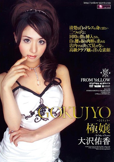 ELO-096 2007-05-25 ` -1