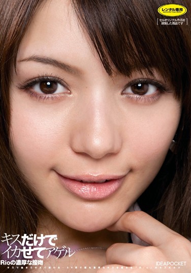 ң գ2011/01/24 (DVD 󥿥) ţ5IPT-600 -1