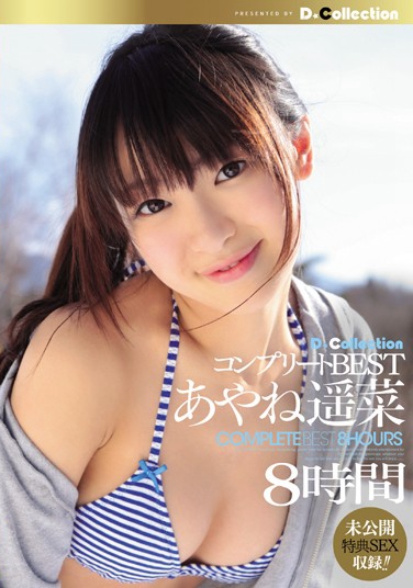ң գ2014/06/07 (DVD ) ţDCBS-001 -1