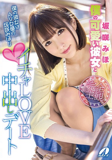 Dߤ գ2018/04/25 (DVD ) ţXVSR-370 -1