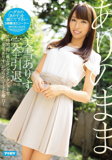 ѩꤹ գ2016/01/01 (DVD ) ţIPZ-684 -1