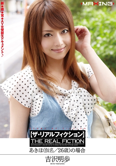 gi գ2010/07/23 (DVD 󥿥) ţMXGR-264 -1