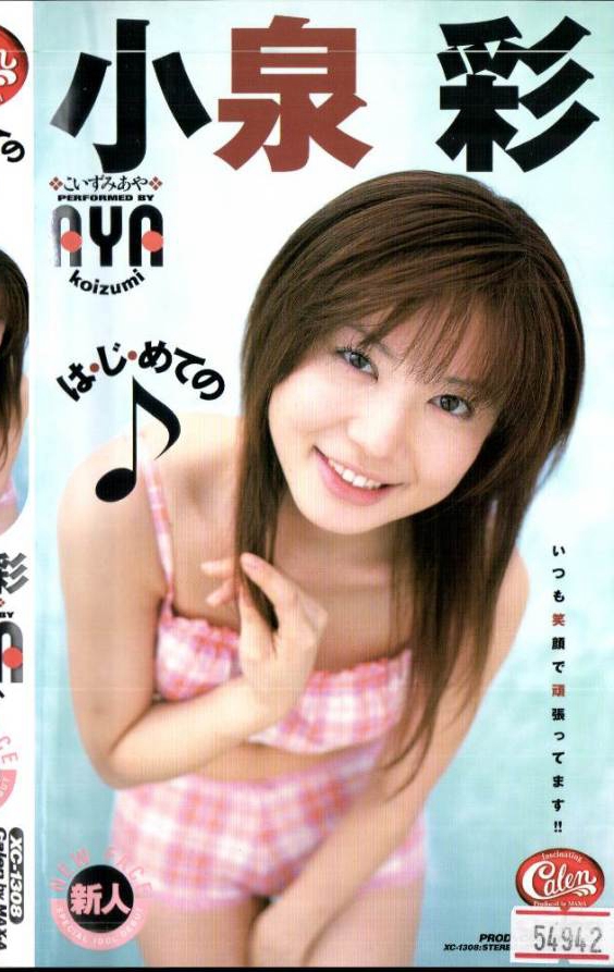ꤢ գ2003/12/22 (VHS 󥿥) ţXC-1308 -1