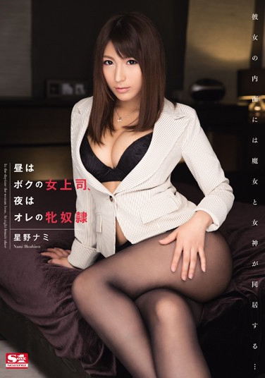 Ұʥ գ2015/06/07 (DVD ) ţSNIS-418 -1
