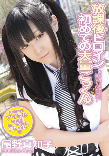 ZEX-077 2012-06-20 βҰ֪ -1