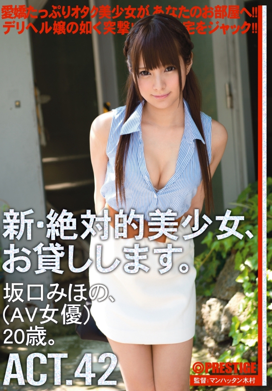 Dߤ գ2015/06/19 (DVD or󥿥) ţCHN-077 -1