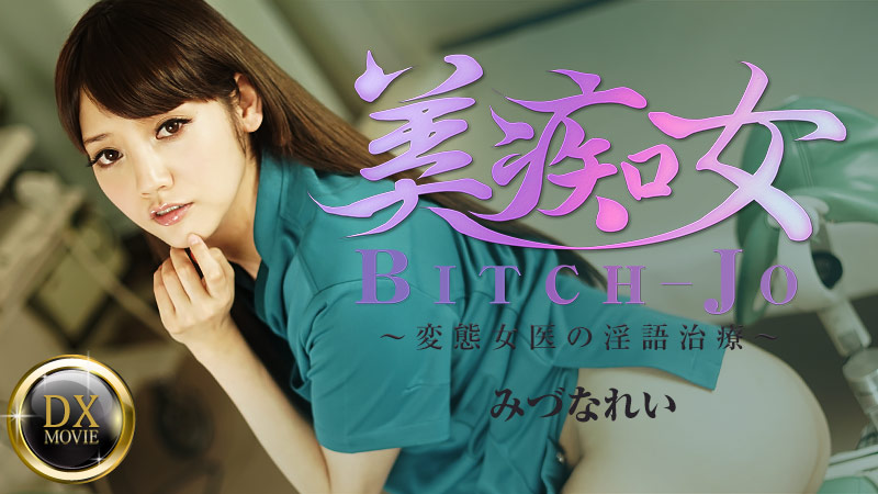 HEYZO-0661 2014-08-16 ˮƷ -1