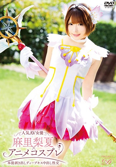  һΞ գ2017/12/22 (DVD or󥿥) ţTPRO-007 -1