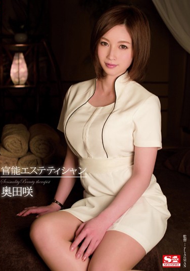 奥田咲 发布日：2014/05/19 (DVD セル版) 番号：SNIS-157 无种-第1张