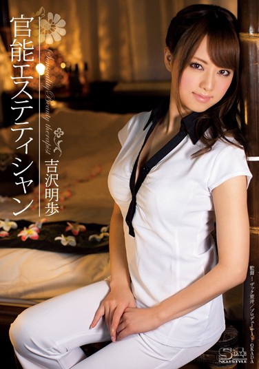 gi գ2015/03/23 (DVD ) ţ7SOE-888 -1