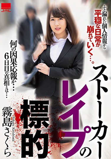  գ2019/06/07 (DVD or󥿥) ţHODV-21384 -1