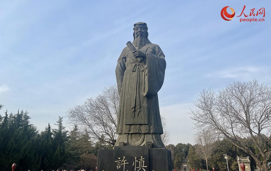 写意中国探寻汉字起源|走进许慎故里聆听《说文解字》的故事
