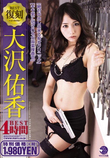 SBB-209 发布于2016-02-12 晶エリ` 无种-第1张