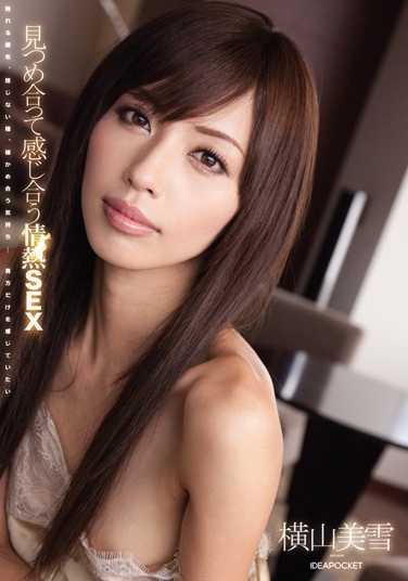 IPTD-692 发布于2011-02-01 横山美雪 无种-第1张