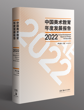 йȷչ2022