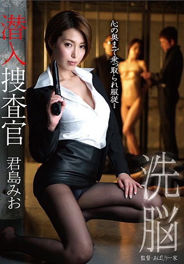 BDA-067 发布于2018-08-17 君島みお 无种-第1张