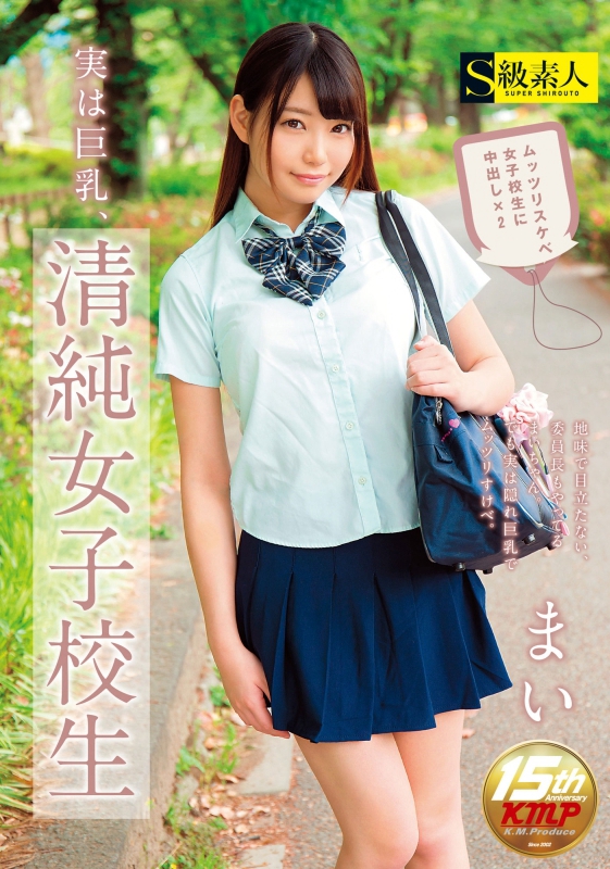 天野美优 发布日：2017/08/11 (DVD セルorレンタル) 番号：SUPA-223 无种-第1张