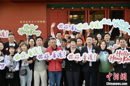 全面复常后首个内地旅游业界考察团访港