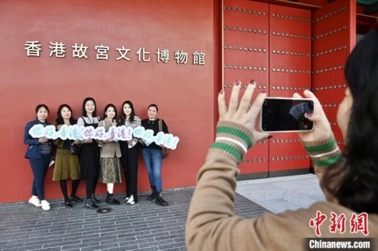 全面复常后首个内地旅游业界考察团访港