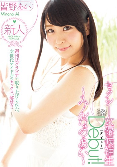 皆野あい 发布日：2015/10/09 (DVD セルorレンタル) 番号：DVAJ-077 无种-第1张