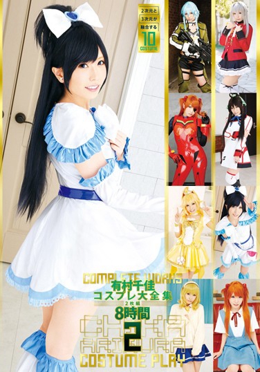 дǧ գ2015/09/25 (DVD or󥿥) ţ23ID-037 -1