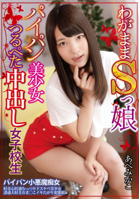 ٤ߤ գ2017/11/17 (DVD or󥿥) ţTBTB-096 -1