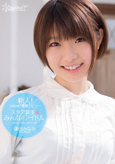 KAWD-457 2013-07-25 ߤʤ -1