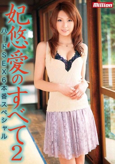MILD-673 2010-10-22  -1