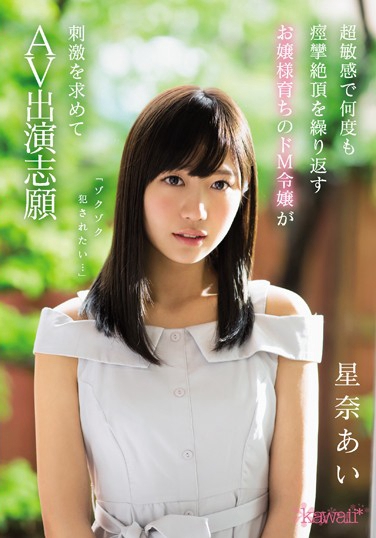 Τ գ2017/09/19 (DVD ) ţKAWD-838 -1