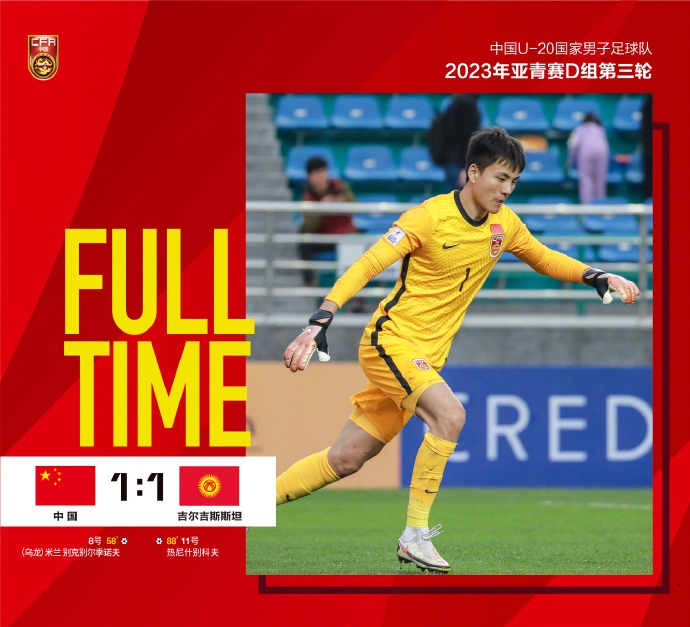 U20ޱйսƽ˹˹̹ʱ9ٽǿ