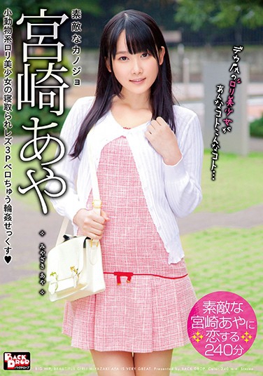 餢 գ2017/11/24 (DVD 󥿥) ţ2BCDP-086 -1