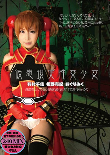 дǧ Ұм 䤶狼 գ2015/01/01 (DVD ) ţPPS-279 -1