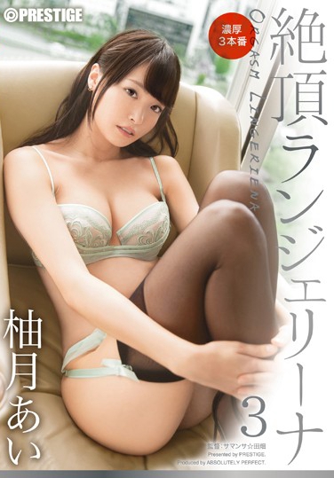 ABP-325 2015-07-10 ¤ -1
