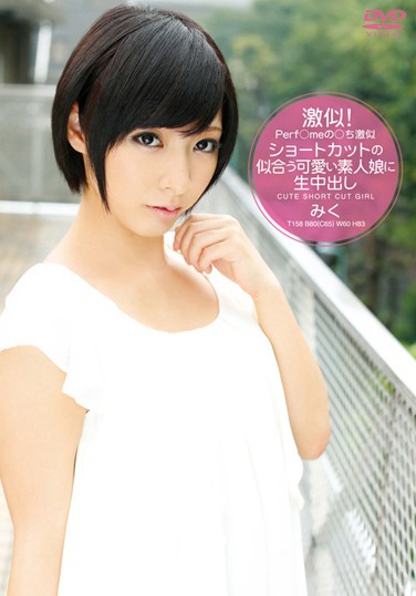 ˤߤ գ2013/10/25 (DVD or󥿥) ţT28-335 -1