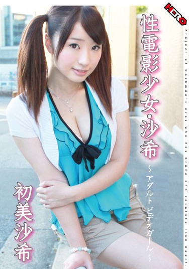 ɳϣ գC (DVD 󥿥) ţ2HERW-001 -1