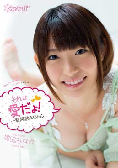 KAWD-482 2013-10-25 ߤʤ -1