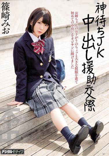 Sߤ գ2017/04/24 (DVD 󥿥) ţ4HND-373 -1
