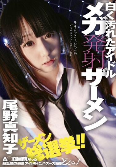 ZEX-063 2012-04-20 βҰ֪ -1