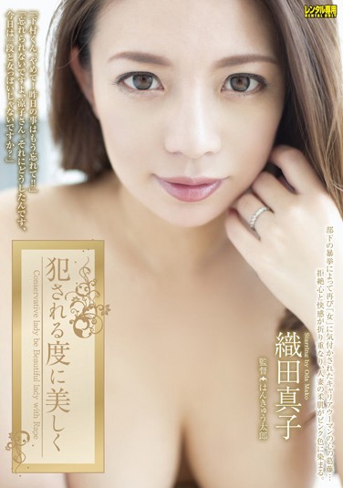 ֯ գ2016/02/24 (DVD 󥿥) ţ5ADN-068 -1
