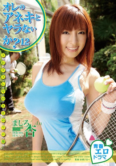 ޤ գ2010/12/16 (DVD or󥿥) ţDRS-81 -1