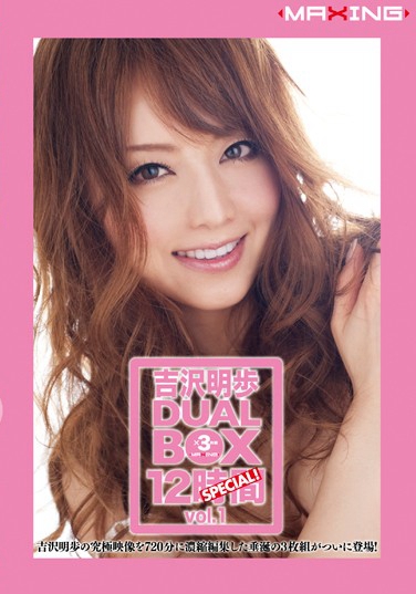 gi գ2011/01/16 (DVD ) ţMXSPS-127 -1