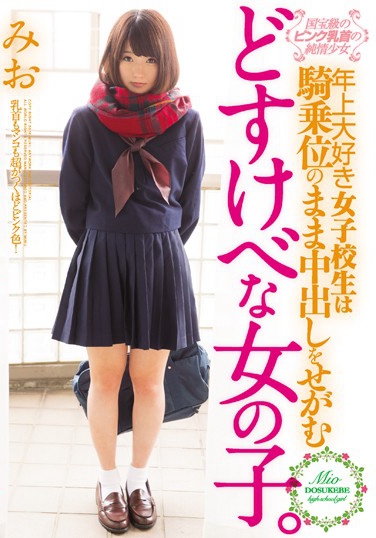 Sߤ գ2016/11/19 (DVD ) ţMUKD-397 -1