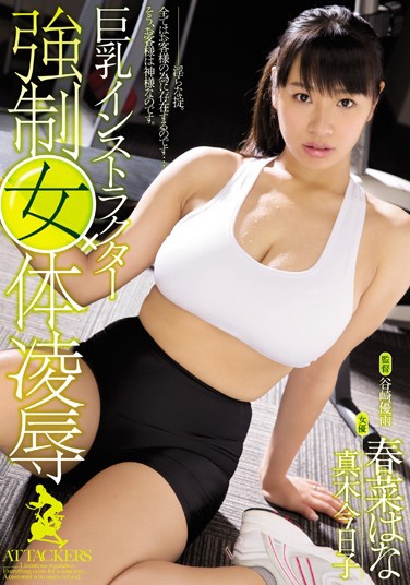 ˤϤ ľ գ2016/01/07 (DVD ) ţRBD-738 -1