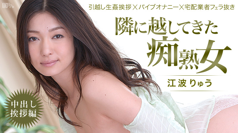 022514-550 发布于2014-02-25 江波りゅう下马步兵作品 无种-第1张