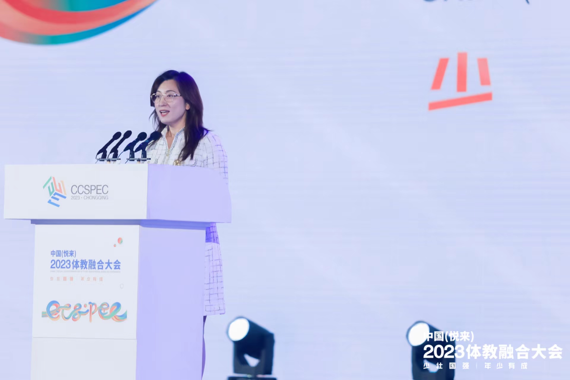 ۽ѧߡ䡱ڡ2023ںϴ