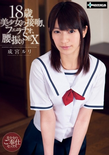 ɹ գ2013/07/26 (DVD 󥿥) ţRERO-0192 -1