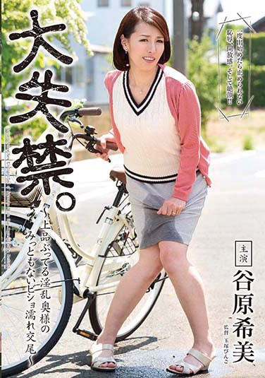 ԭϣ գ2015/11/24 (DVD 󥿥) ţ3VEC-168 -1